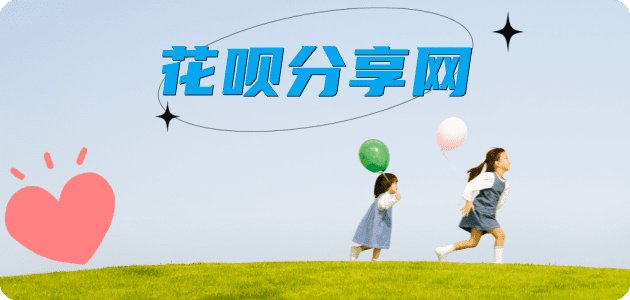 黄冈信用卡接单平台☀️诚信信用卡24小时在线靠谱商家推荐